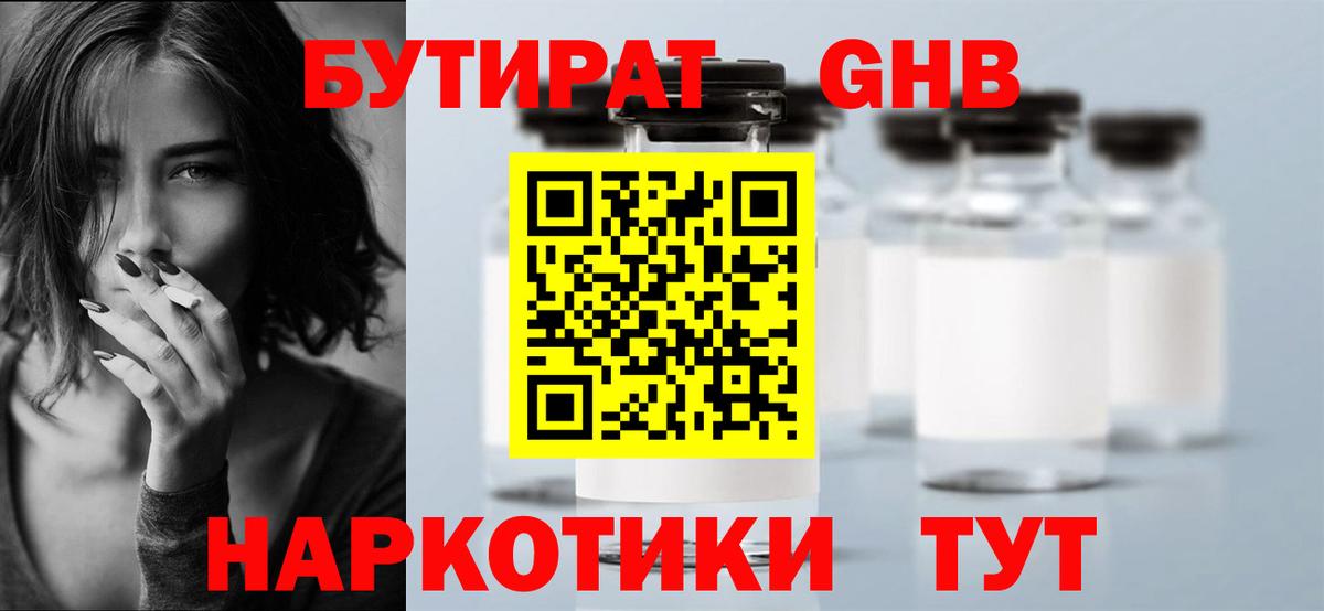 Галлюциногенные грибы Новомосковск