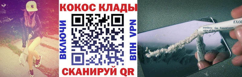продажа наркотиков  Новомосковск  blacksprut ТОР  КОКАИН FishScale 