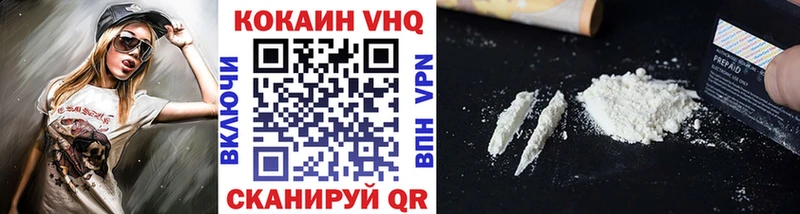 Кокаин FishScale Новомосковск