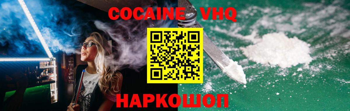 ГЕРОИН Новомосковск