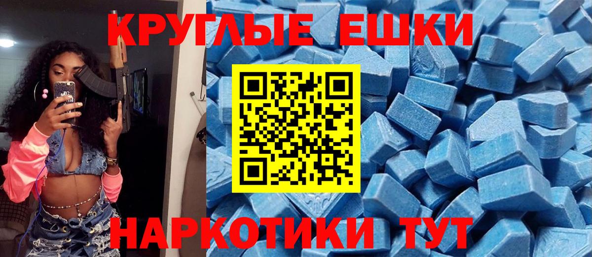 блэк спрут вход  Вход с VPN  что такое наркотик  Ecstasy Philipp Plein  Новомосковск  Ecstasy louis Vuitton 