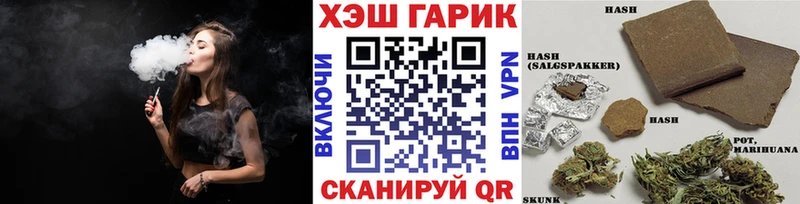 купить закладку  Новомосковск  ГАШИШ хэш 
