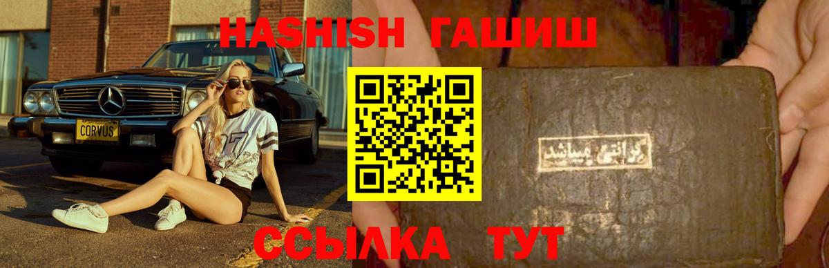 ГАШИШ ice o lator  магазин    Новомосковск  ГАШИШ гашик  Гашиш 