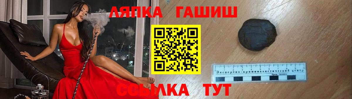 Гашиш AMNESIA HAZE  Вход с VPN  Новомосковск 