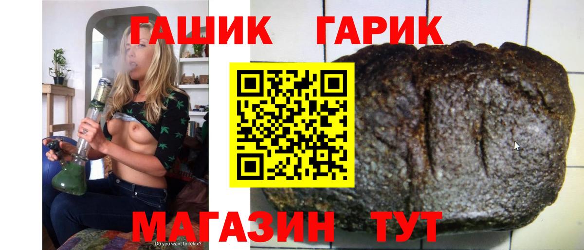 ГАШ Изолятор Новомосковск