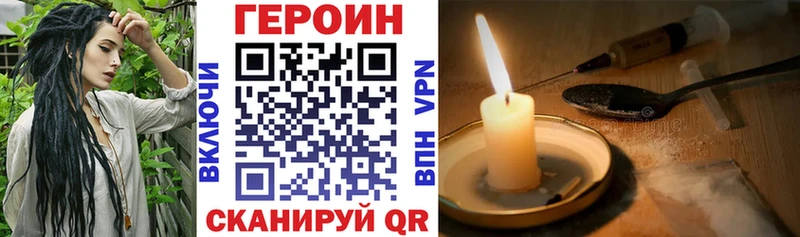 ГЕРОИН афганец  omg зеркало  Новомосковск  закладки 