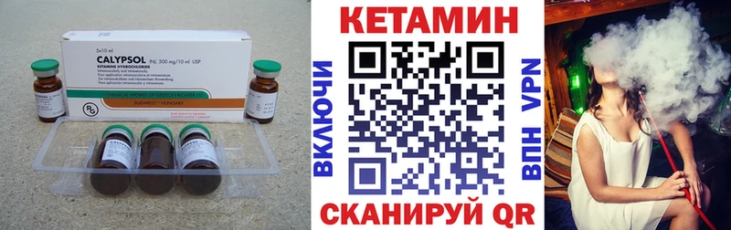 ОМГ ОМГ ссылки  Новомосковск  Кетамин VHQ 