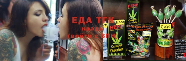метамфетамин Кущёвская