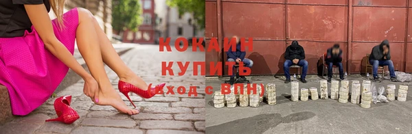ALPHA-PVP Яранск