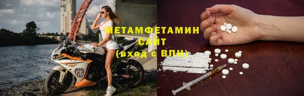 MDMA Premium VHQ Бронницы