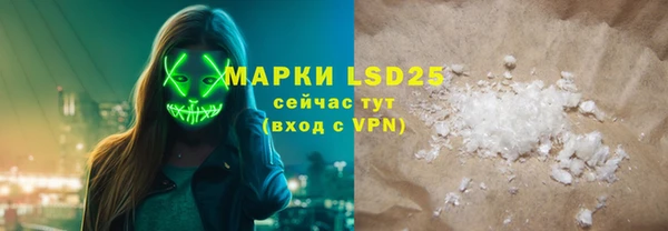 MDMA Premium VHQ Бронницы