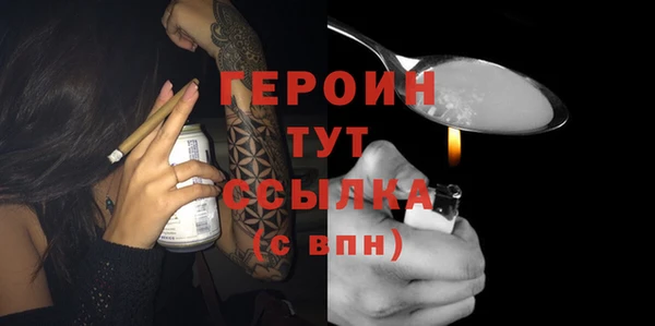 не бодяженный Янаул