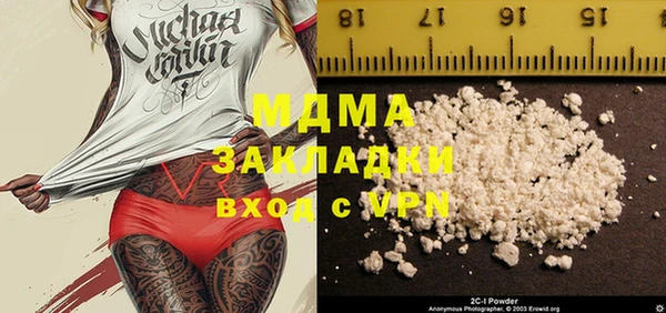 ALPHA-PVP Яранск