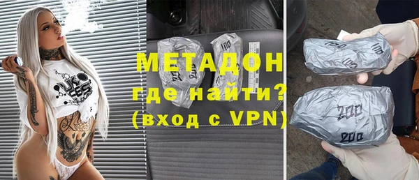 ALPHA-PVP Яранск