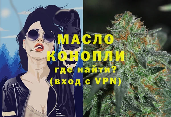 ALPHA-PVP Яранск