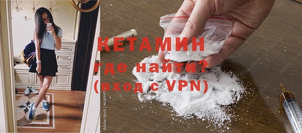 MDMA Premium VHQ Бронницы