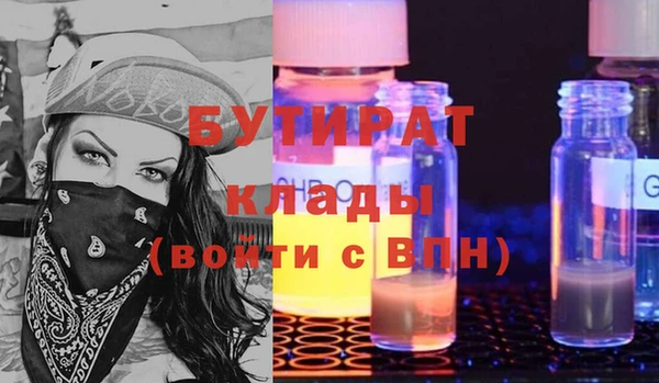 не бодяженный Янаул