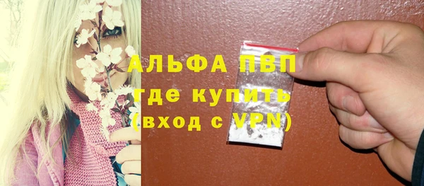 ALPHA-PVP Яранск