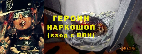 ALPHA-PVP Яранск