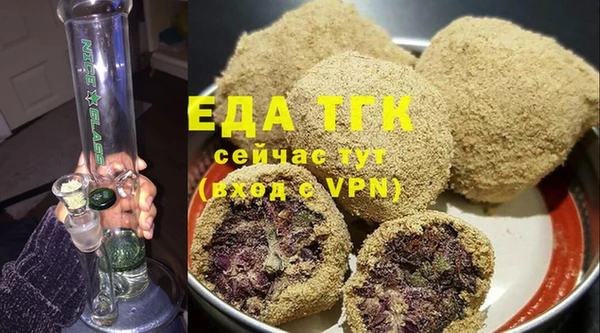 ALPHA-PVP Яранск