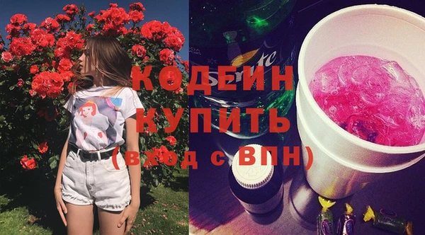 ALPHA-PVP Яранск