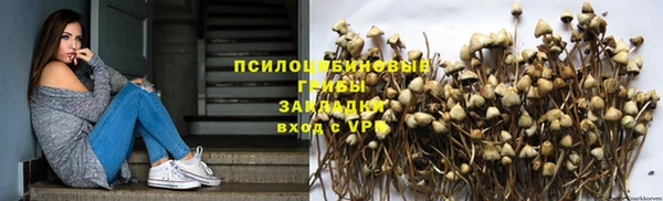 метамфетамин Кущёвская