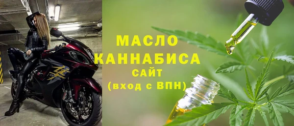 меф VHQ Бугульма