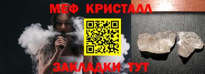 крисы Волжский