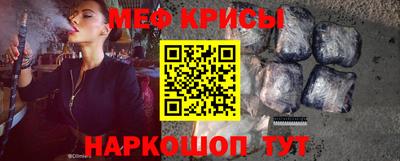соль курить ск Волгодонск