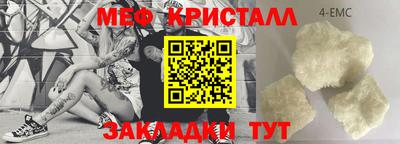 MDMA Premium VHQ Апшеронск