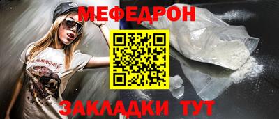 герыч Волжск