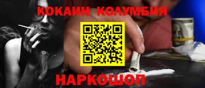 соль курить ск Волгодонск