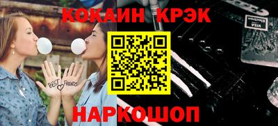 PSILOCYBIN Абакан