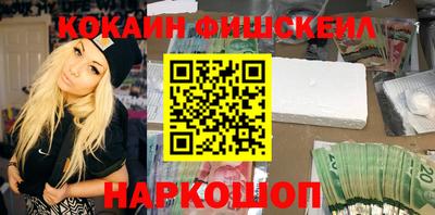 PSILOCYBIN Абакан