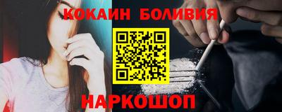соль курить ск Волгодонск