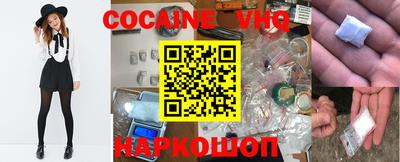 герыч Волжск