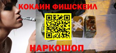 соль курить ск Волгодонск