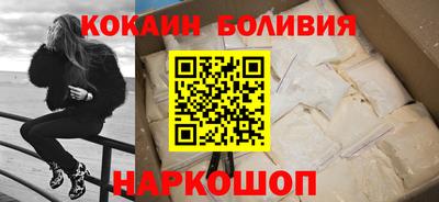 PSILOCYBIN Абакан