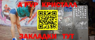 MDMA Азнакаево