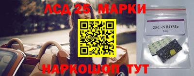 PSILOCYBIN Абакан