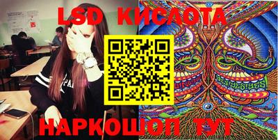 соль курить ск Волгодонск