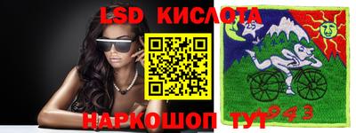 соль курить ск Волгодонск