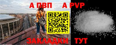 герыч Волжск