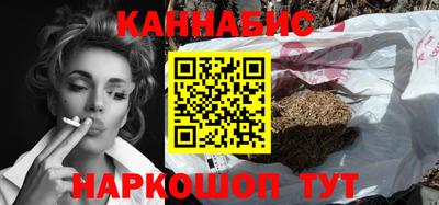 соль курить ск Волгодонск
