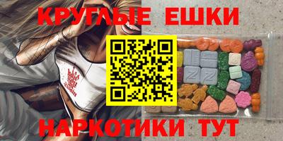 PSILOCYBIN Абакан