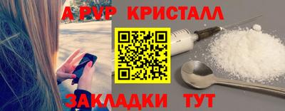 соль курить ск Волгодонск