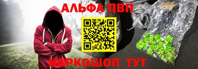 PSILOCYBIN Абакан