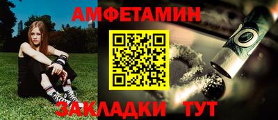 соль курить ск Волгодонск