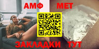 герыч Волжск