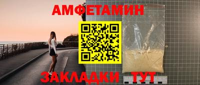 PSILOCYBIN Абакан